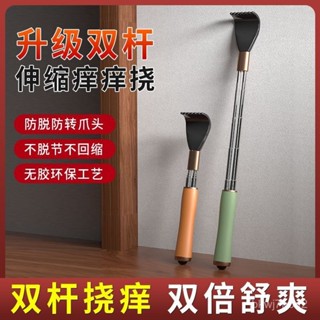 熱賣新款🌸癢癢撓多功能抓背可伸縮撓癢耙子男女士冬天扣背神器不求人抓癢器 伸縮不求人 抓癢不求人 抓背神器 撓癢棒 撓癢耙