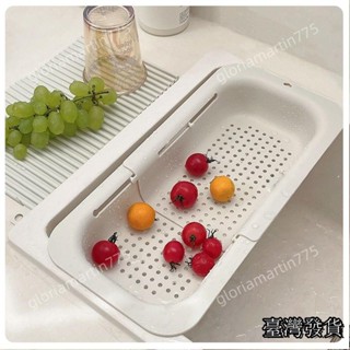 臺灣出貨SUIYI可調整伸縮瀝水架ins風簡約家用廚房洗菜盆水槽瀝水籃水池置物架