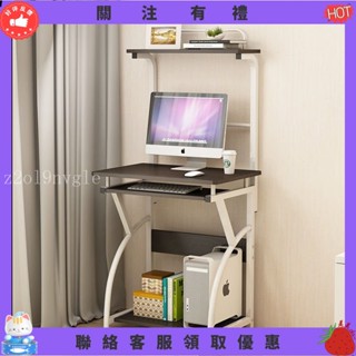 【炳燁賣場】臺式電腦桌家用簡約經濟型學生臥室書架書桌組合省空間簡易小桌子