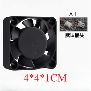 靜音風扇 4010 5V 12V 24V 4CM 散熱風扇
