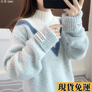 Umi🚗低價限時 針織秋冬高領新款雪尼爾上衣寬松打底針織衫慵懶風毛衣高中生學生