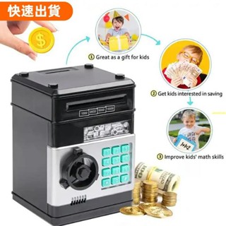 ⚡優選 Appl 存錢罐自動迷你保險箱硬幣現金存錢盒密碼計數器密碼鑰匙鎖硬幣銀行ATM兒童禮物TW