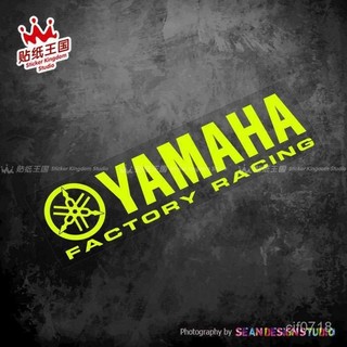 🏍機車車貼 YAMAHA R1 R6 R3 MT09 MT03 900GT 巧格i福喜 改裝貼紙反光貼花09 改裝貼花