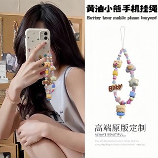 ✨桃園出貨✨【1352人收藏】串珠成品手機鏈ins風超萌卡通黃油小熊手機殼防丟掛繩可愛diy相機