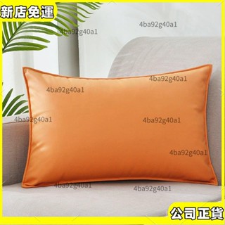 新店✨免運 科技佈抱枕沙髮客廳長款腰枕皮沙髮靠枕長方形靠背枕頭靠墊抱枕套素色純色枕頭枕套