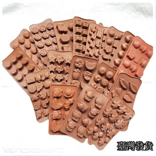 臺灣發貨SUIYI巧克力模具 矽膠模具 冰塊模具 食品級矽膠模具 製冰盒 創意冰格模具 矽膠巧克力模 蛋糕裝飾模具 烘