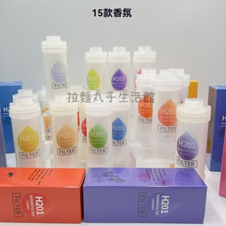 [1310人好評]h201家用沐浴寶過濾花灑淨水過濾除氯精油淋浴濾水器通用花灑濾芯