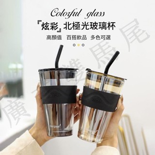 臺灣出貨 隨行咖啡杯 吸管杯水杯 牛奶杯 隨行杯 牛奶早餐杯果汁杯咖啡杯吸管杯耐熱耐高溫學生牛奶杯咖啡杯奶茶杯子大容量