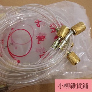 臺臺/R22 R134耐高壓加液管汽車空調加氟管製冷劑氟利昂冷媒管掛機傢用