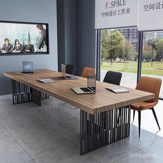 【免運 新品上市】實木會議桌長桌簡約現代工業風辦公桌大型工作臺loft洽談桌椅組閤