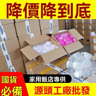 固體酒精塊 酒精燃料 酒精塊 酒精膏 固態酒精 固態燃料 戶外酒精塊 露營酒精塊 戶外酒精塊 戶外固體燃料