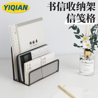 🔥桃園有貨🔥【6952人好評】金屬信箋架書本檔案夾收納架資料置物架桌麵整理架書立辦公用品辦公室收納資料夾收納書本收納桌面
