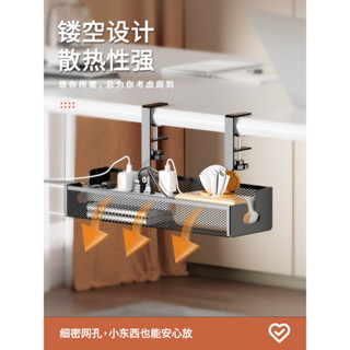 桌下理線架創新桌底免打孔置物架插線板電線收納槽桌夾理線器集線走線嚴選