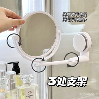 🌸熱賣新款🌸北歐免打孔浴室鏡帶置物架圓形衛生間鏡子洗手間洗漱臺掛墻化妝鏡 YUVN
