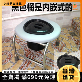 🍊小橙子🍊【臺灣出貨&免運】洗澡椅 沐浴椅 便盆椅 坐便椅配件便桶便攜家用馬桶帶蓋老人坐便盆專用成人手提移動便盆 UTI