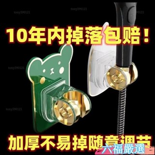 全網最低✨蓮蓬頭支架 花灑支架 無痕強力吸盤 免打孔 花灑架固定神器 可移動調節淋浴頭固定器 蓮蓬頭掛架 花灑支架通用型
