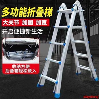 #熱銷-免稅#碳鋼小巨人伸縮人字梯加厚家用多功能升降工程梯便攜折疊樓梯梯子