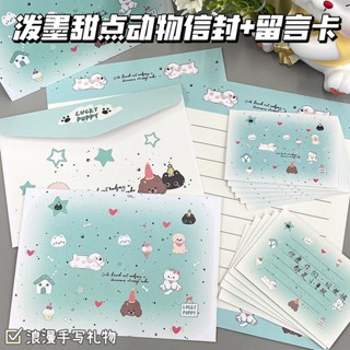 ✨桃園出貨✨潑墨甜點動物信封信紙明信片組合ins高顏值卡通創意手寫信箋賀卡