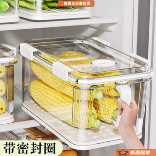 保鮮盒 冰箱收納盒 冰箱保鮮盒 食物分類盒 食物歸類 冰箱整理 冰箱收納盒整理盒透明食物保鮮盒食品級鷄蛋儲存盒蔬菜水果