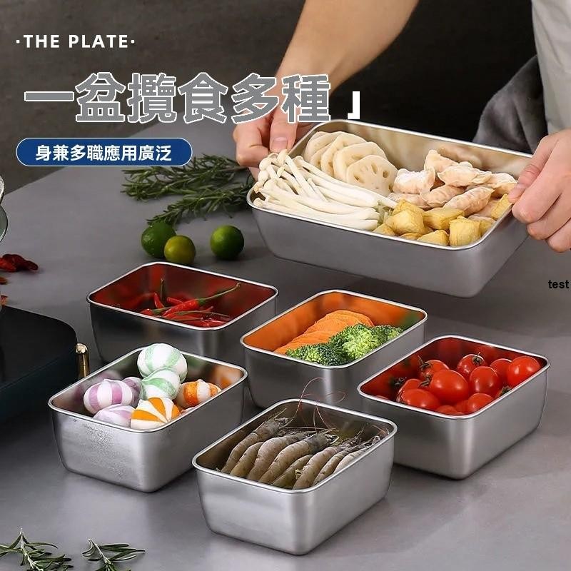台灣發貨不鏽鋼食品保鮮盒密封冰箱收納盒上班族飯盒水果便當帶蓋野餐盒