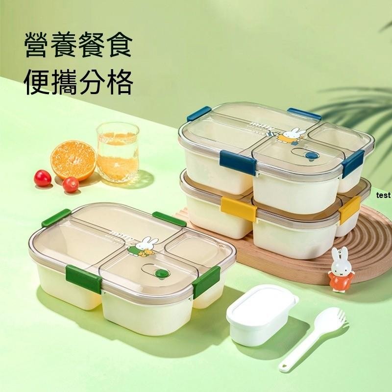台灣發貨大容量三格四格飯盒 便攜上班族辦公便當盒 學生微波爐餐盒 日式分隔便當盒 可微波餐盒 午餐盒 飯盒 分格保鮮