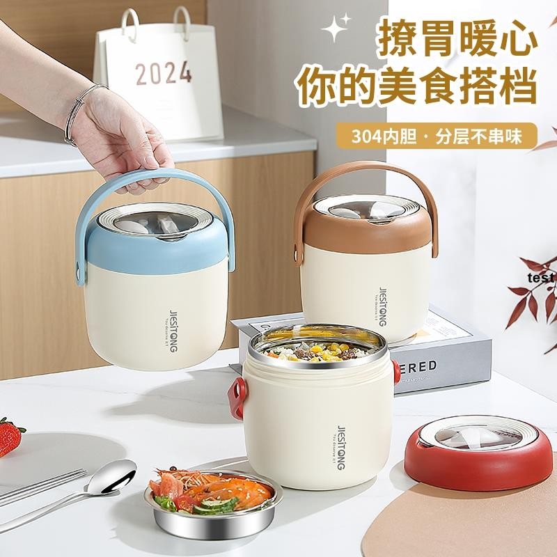 台灣發貨【免運】1L保溫提鍋 保溫鍋 304不鏽鋼 保溫飯盒 便當盒 湯鍋 分層飯盒 便攜粥桶 YM62