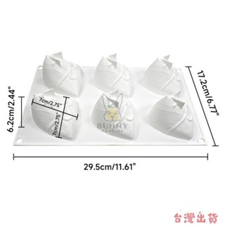 🔥臺灣出貨🔥不粘粽子烘焙模具6腔粽子糕點烤盤巧克力 雞蛋糕模具 乳酪模具 粽子模具 豆腐模具 巧克力模具 烘焙模具 模具