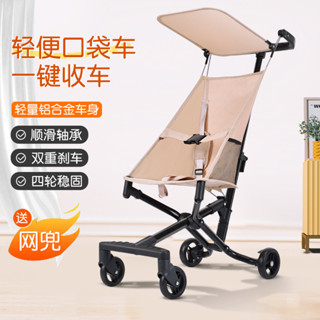 【哆哆購】免運 口袋推車 兒童手推車推車口袋輕便神器折疊可折疊嬰兒寶寶旅行傘車登機簡易 PJMM