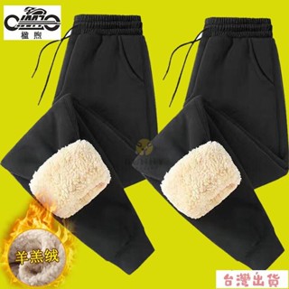 全網最低🔥秋冬季刷毛保暖褲 耐磨髒勞保男棉褲 男士工作服 加厚羔羊絨休閒褲 運動束口褲