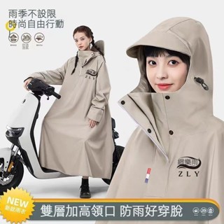 【臺灣出貨】🌟熱銷爆款 電動電瓶車雨衣長款全身暴雨新款成人加厚專用男女摩託車騎行雨披
