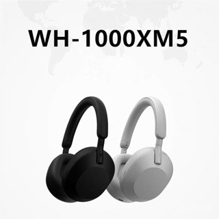 高階品質🎁免運🚚 WH-1000XM5頭戴式耳機全包耳無綫通話耳機工廠銷售耳機 無線耳機 耳機