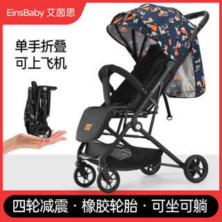 【哆哆購】免運 輕便傘車 一件起批嬰兒推車可坐可躺輕便折疊夏季寶寶傘車溜娃兒童手推車 NMR3