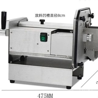 【火爆機器限時搶】切丁機 商用電動切丁機 切條機 切塊機切狼牙土豆多功能切菜機器切丁切塊機