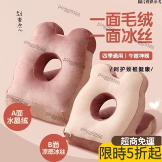 全新上架 多功能午睡趴枕成人午睡神器上班族午睡枕頭趴睡初中生四季