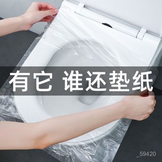 新店限時低價🔥🔥【7.3萬人收藏】一次性馬桶坐墊旅遊家用便攜坐墊紙孕産𡠹防水隔菌酒店通用坐便套