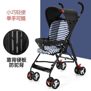 免運嬰兒推車可坐可躺寶寶輕便折疊簡易超小兒童便攜式傘車手推車遛娃神器寶寶推車小孩推車 多功能嬰兒推車折疊傘車 娃娃車雙向