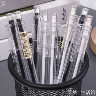 ❤[精選]塑膠學生文具/按動自動鉛筆/極簡透明筆/學校學生辦公用品/隨機書寫繪圖鉛筆/