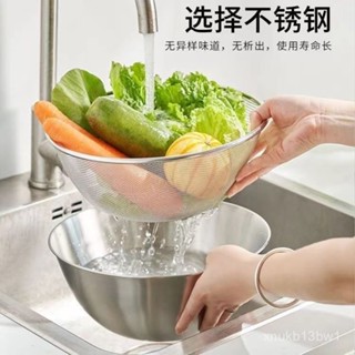 🐳臺灣出貨🐳304不銹鋼瀝水盆 雙層瀝水籃 多功能瀝水盆 洗菜淘米籃 不鏽鋼洗菜籃 廚房過濾網 蔬果清洗盆