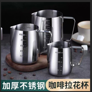 新品熱銷 GUOKAVO 家用咖啡店咖啡拉花杯不鏽鋼拉花缸尖嘴刻度奶泡杯拉花