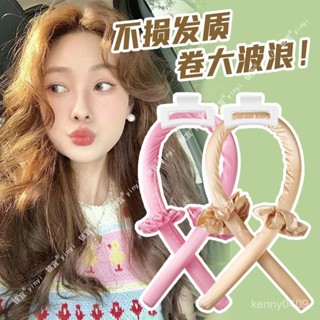 【蘭蘭的賣場】免燙捲髮神器學生睡眠不傷髮懶人睡覺定型海綿捲髮棒宿舍大波浪捲