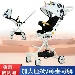 免運溜娃神器嬰兒手推車超輕便可折疊兒童高景觀可坐可躺寶寶推車