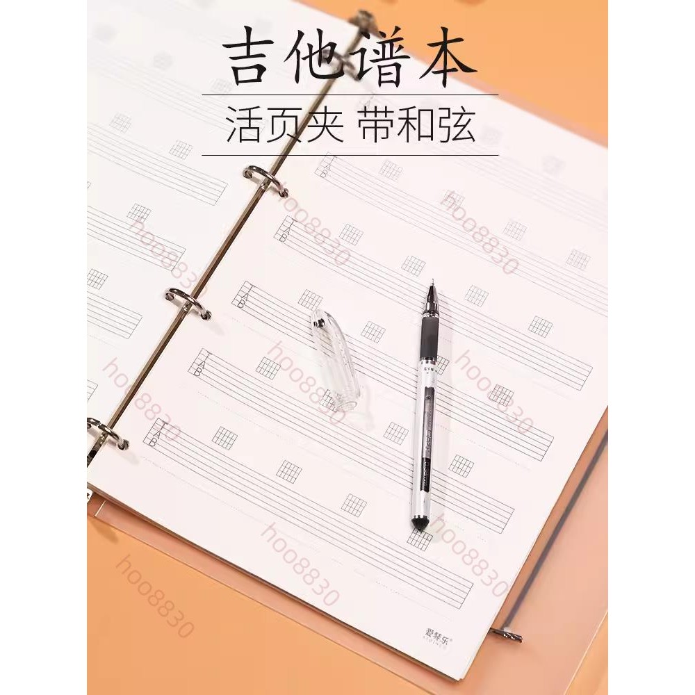 熱銷 下殺吉他譜本六線譜本吉他本吉他6線譜本空白本六線譜書寫譜夾本翻頁翻頁六線譜書譜本3/9