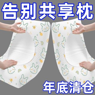 臺灣爆款-【舒適睡眠】一次性枕頭套旅行枕巾旅遊無菌家用酒店用品加大加厚純棉床上用品