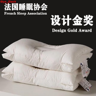 （五星級酒店）同款抱枕 抱睡枕 枕芯 可水洗沙發靠枕 記憶枕頭設計金獎】深睡枕2.0護頸枕記憶側睡枕頭護頸椎脖助睡眠枕芯
