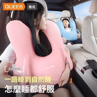🚗汽車午睡枕 抱枕 車載抱枕 靠枕 護頸枕 喬氏車載枕頭 兒童睡覺神器 汽車頭枕 車用靠枕 抱枕頭車內睡枕護頸枕