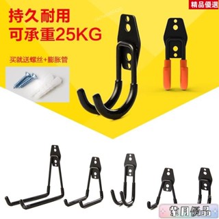 ✨臺灣優選/免運✨重物掛鈎水管收納自行車架掛墻上滑闆掛墻收納架梯子免打孔頭盔 PA95