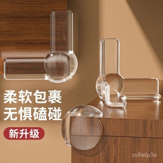 🔥臺灣熱銷🔥防撞護角防磕碰桌子桌角通用安全包邊軟床角貼嬰兒直角保護套傢俱 HPRY