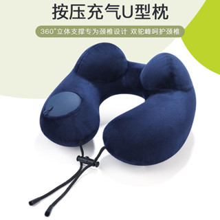 【熱賣中】充氣枕頭 按壓充氣u型枕頭旅行頸椎便攜護頸枕坐車旅遊飛機脖子u形靠枕午休