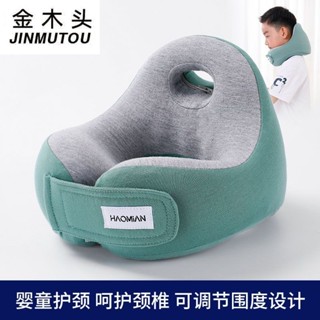 護頸枕 U型枕 U形枕 充氣頸枕 午睡枕 飛機枕 飛機枕頭 旅行頸枕 脖枕 可拆洗 可拆洗學生u型枕記憶棉車用u頸枕