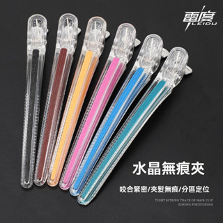 臺灣熱賣【專業刺青美髮吻戲】夾子美髮專用髮型師專業理髮店劉海定位鱷魚無痕夾髮廊鴨嘴夾髮夾